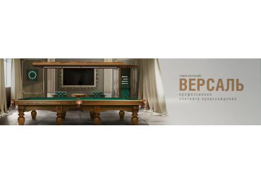Профессионал элитного происхождения