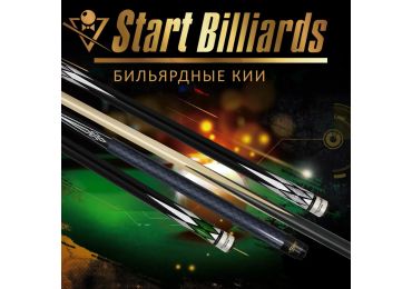 Новинки в коллекции бильярдных киев Startbilliards. Уверенное качество и инновационные технологии для любителей и профессионалов!