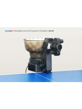 Тренажер для настольного тенниса HP-07