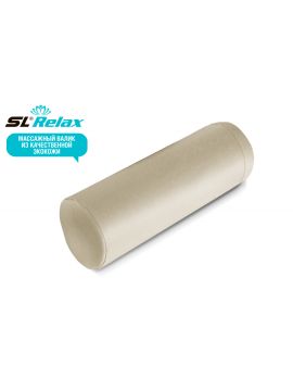 *Массажный валик 120*500  (Brown)