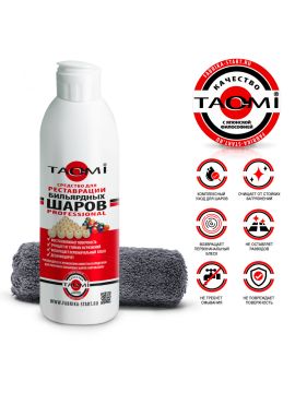 Средство для реставрации бильярдных шаров TAO-MI 250 мл