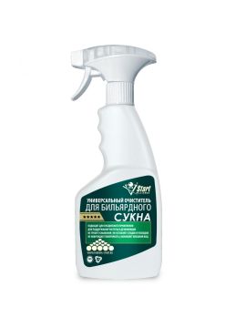 Универсальный очиститель для бильярдного сукна. 0,5л.