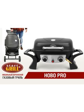 Комплект: Портативный газовый гриль 2 горелки и Подставка складная для газового гриля HOBO PRO