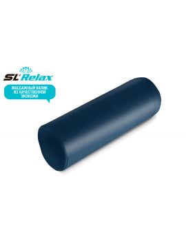 Массажный валик 120*500 синяя кожа