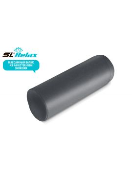 Массажный валик 120*500 серая кожа