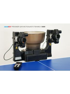 Тренажер для настольного тенниса S1001