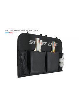 Чехол для хранения теннисных аксессуаров Start Line