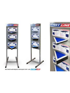 Стенд рекламный Start Line